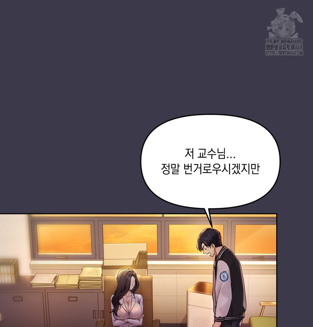 The Professor’s Secret Account Raw - Chapter 1 [photo 43] - MangaPorn