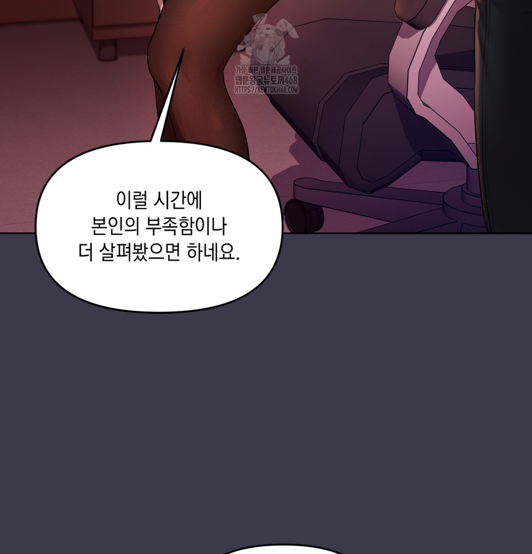 The Professor’s Secret Account Raw - Chapter 1 [photo 50] - MangaPorn