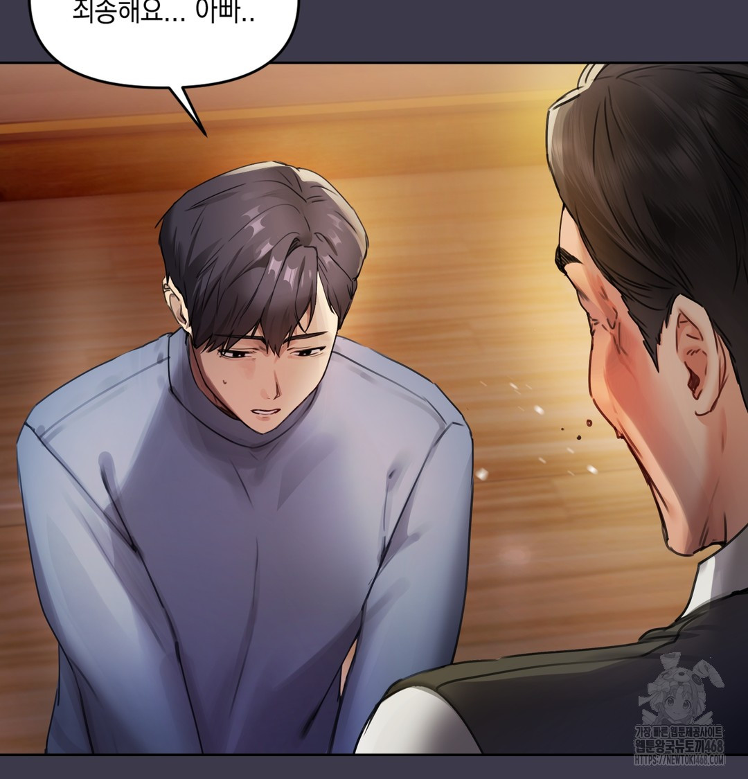 The Professor’s Secret Account Raw - Chapter 1 [photo 63] - MangaPorn