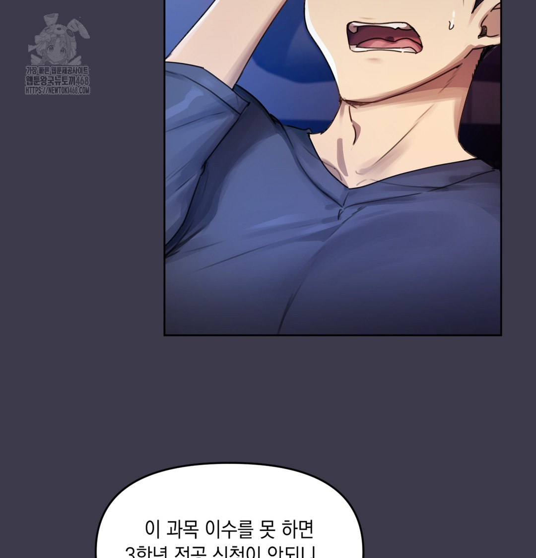 The Professor’s Secret Account Raw - Chapter 1 [photo 67] - MangaPorn