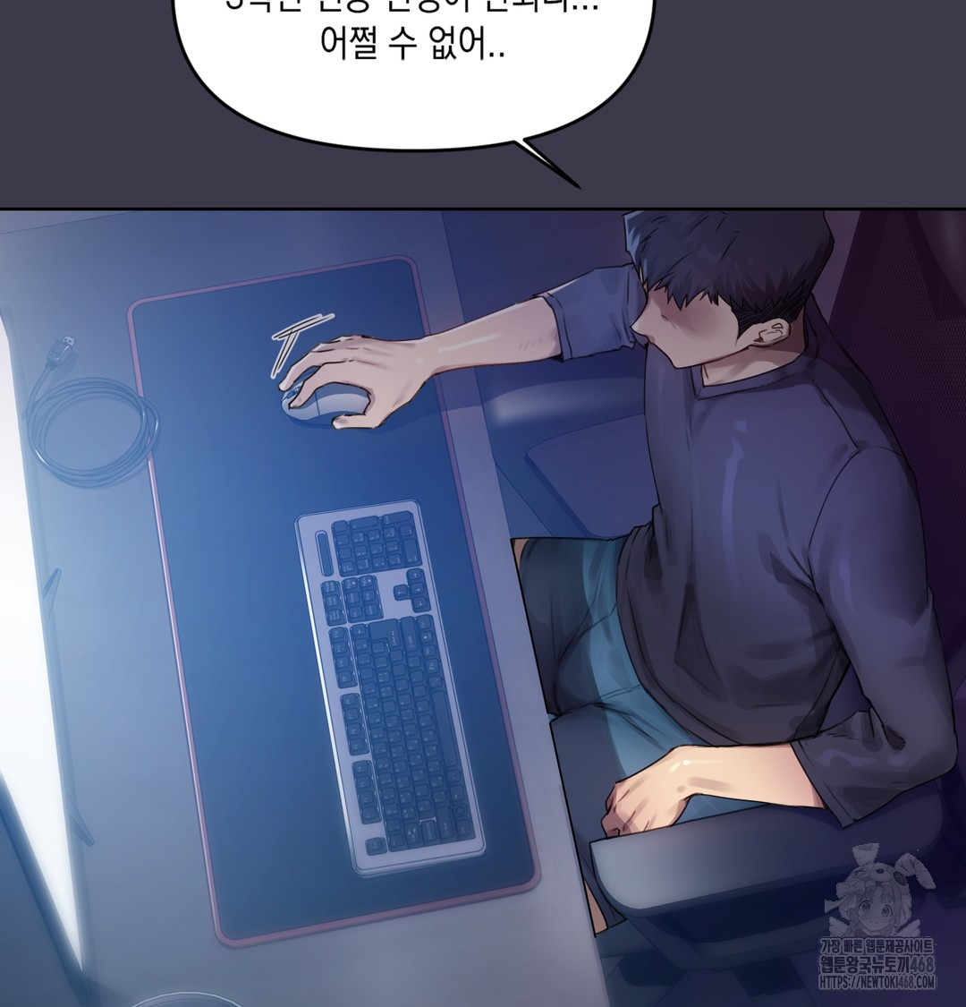 The Professor’s Secret Account Raw - Chapter 1 [photo 68] - MangaPorn