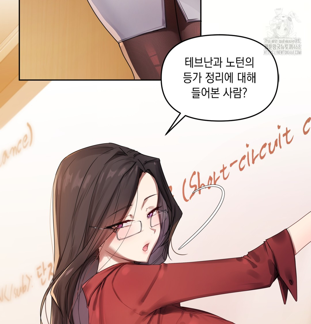 The Professor’s Secret Account Raw - Chapter 1 [photo 73] - MangaPorn