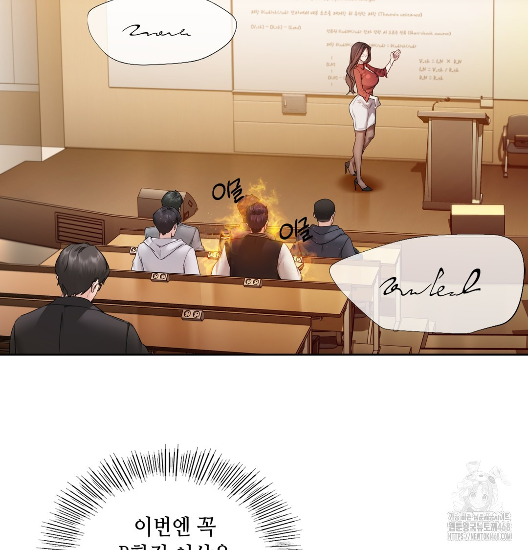 The Professor’s Secret Account Raw - Chapter 1 [photo 76] - MangaPorn