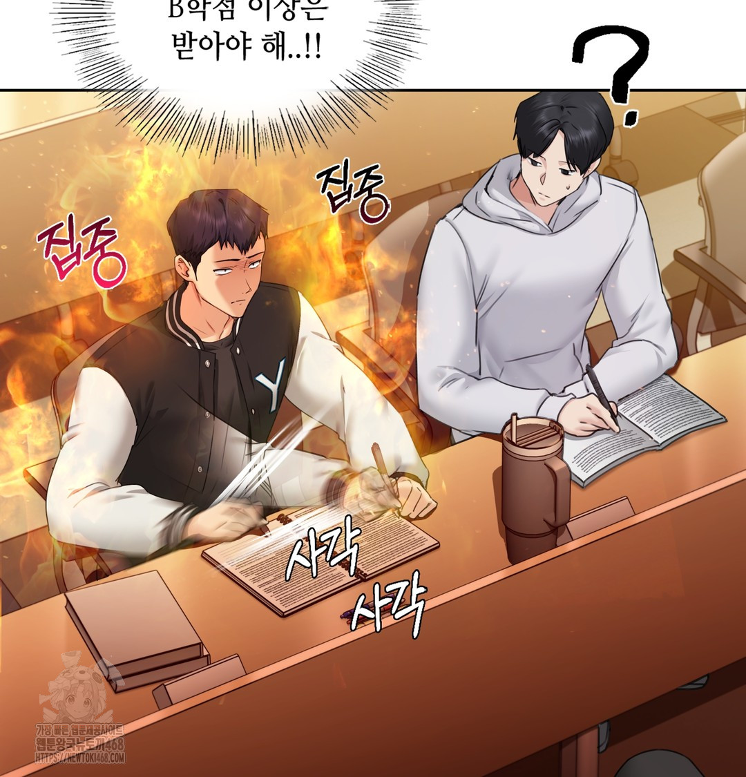 The Professor’s Secret Account Raw - Chapter 1 [photo 77] - MangaPorn