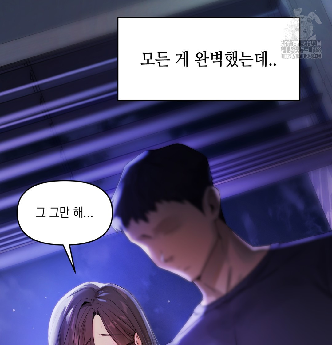 The Professor’s Secret Account Raw - Chapter 1 [photo 8] - MangaPorn