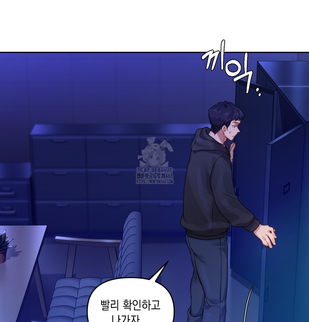 The Professor’s Secret Account Raw - Chapter 2 [photo 106] - MangaPorn