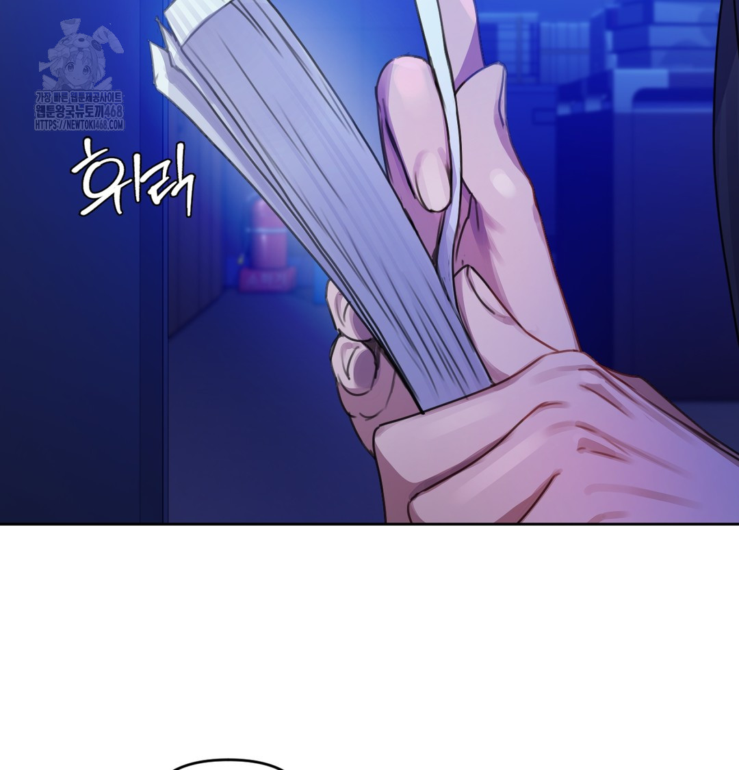 The Professor’s Secret Account Raw - Chapter 2 [photo 114] - MangaPorn