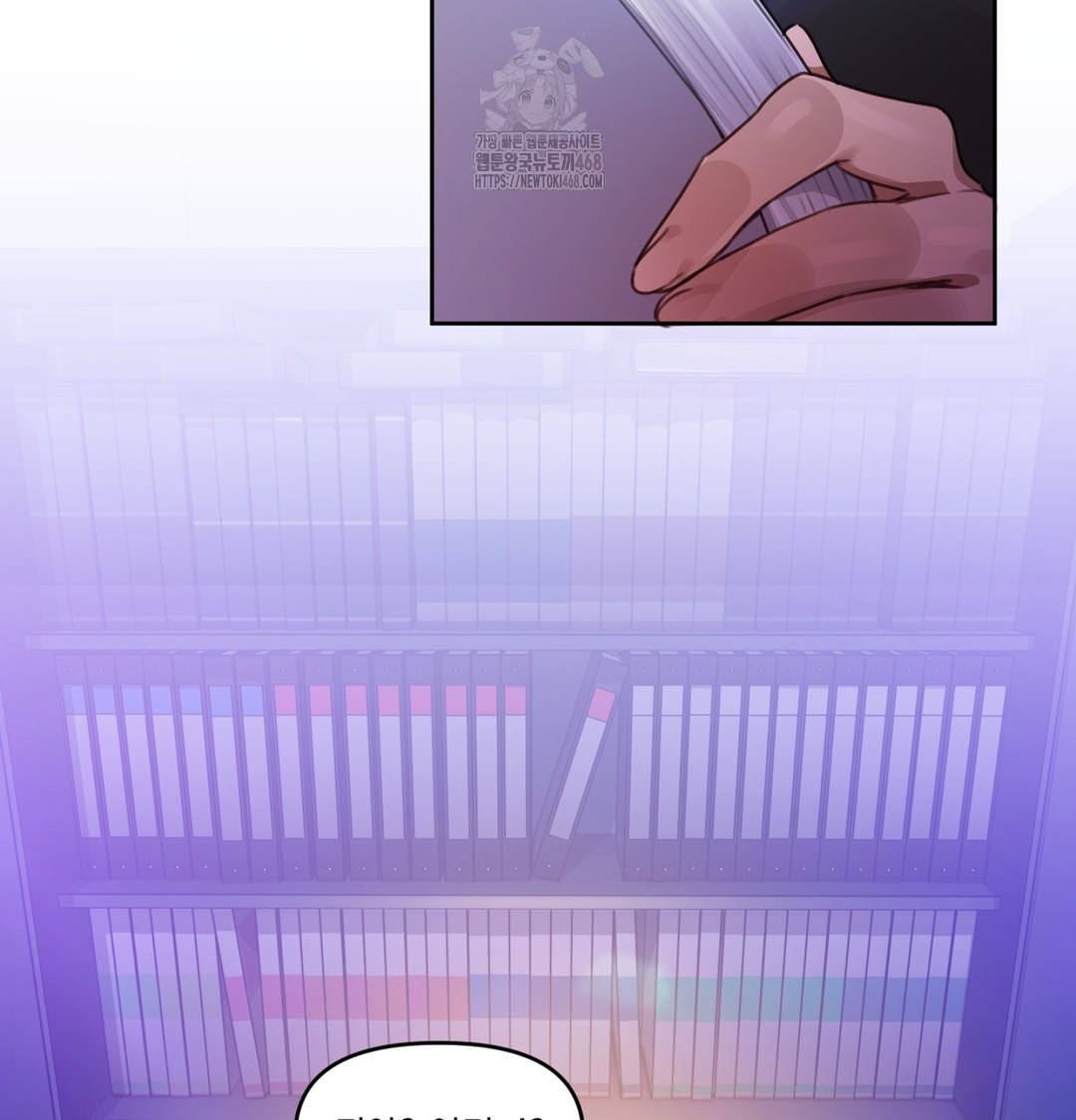 The Professor’s Secret Account Raw - Chapter 2 [photo 116] - MangaPorn