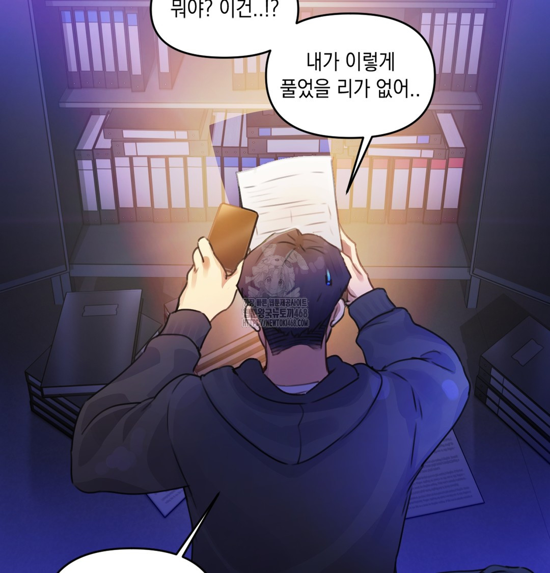 The Professor’s Secret Account Raw - Chapter 2 [photo 117] - MangaPorn