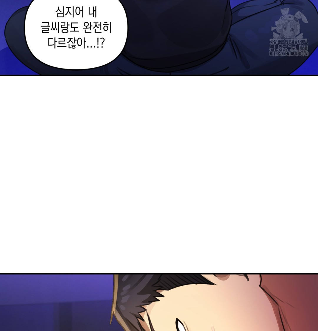 The Professor’s Secret Account Raw - Chapter 2 [photo 118] - MangaPorn