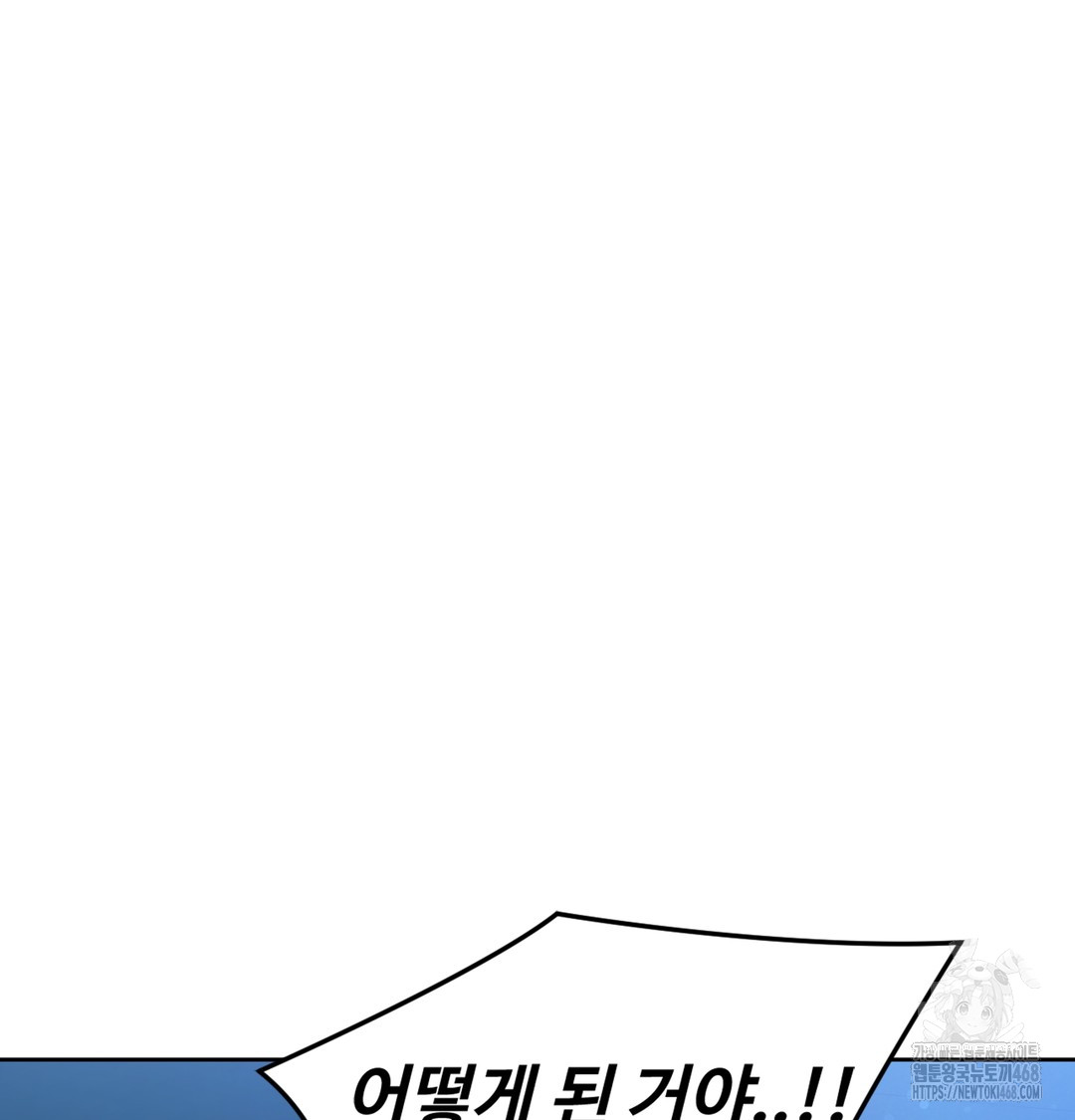 The Professor’s Secret Account Raw - Chapter 2 [photo 120] - MangaPorn