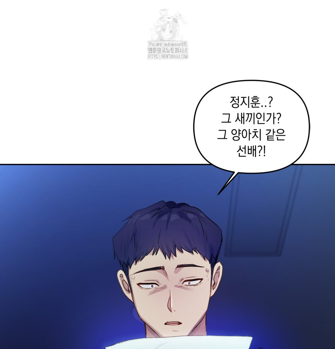 The Professor’s Secret Account Raw - Chapter 2 [photo 124] - MangaPorn