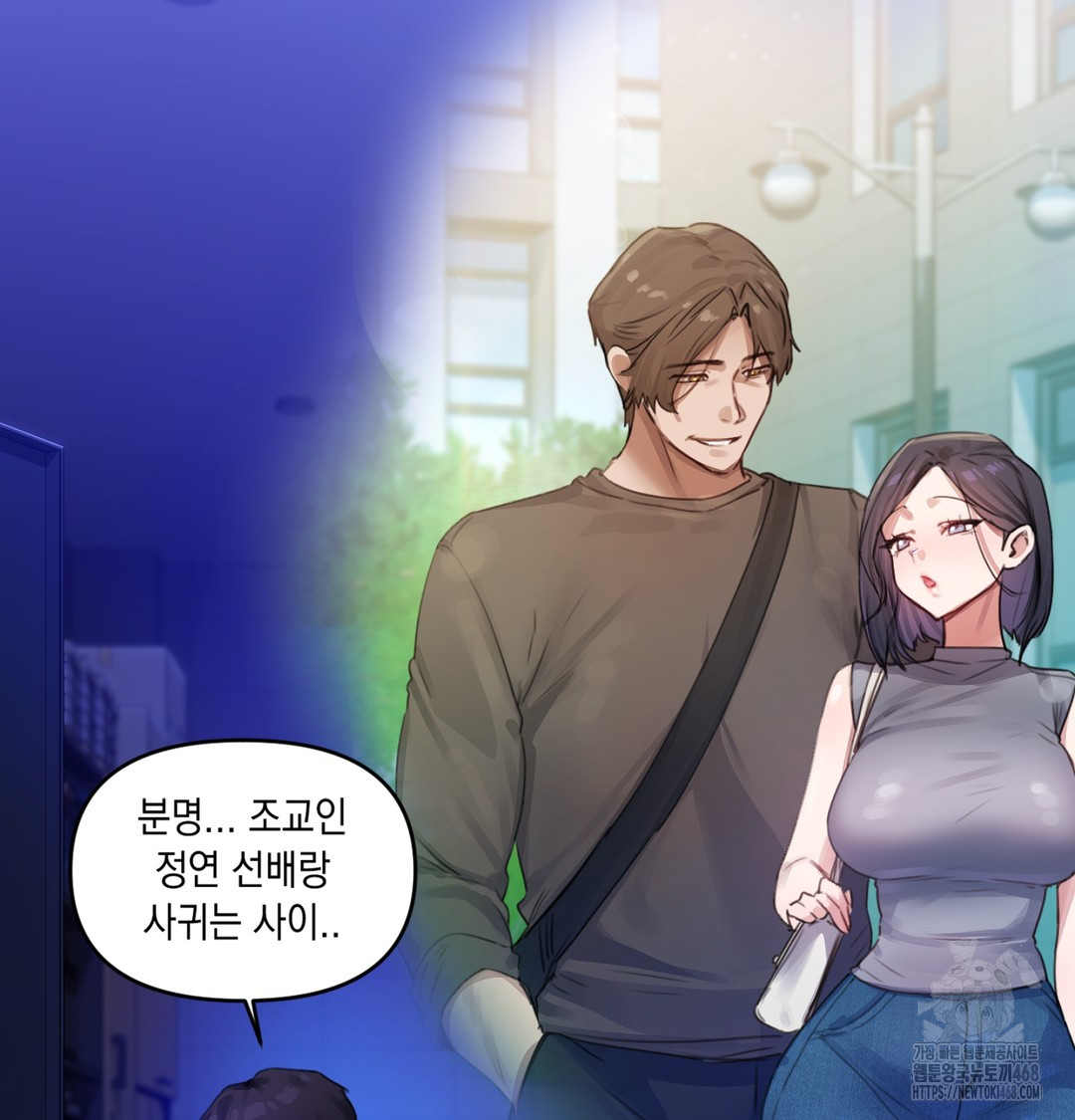 The Professor’s Secret Account Raw - Chapter 2 [photo 126] - MangaPorn