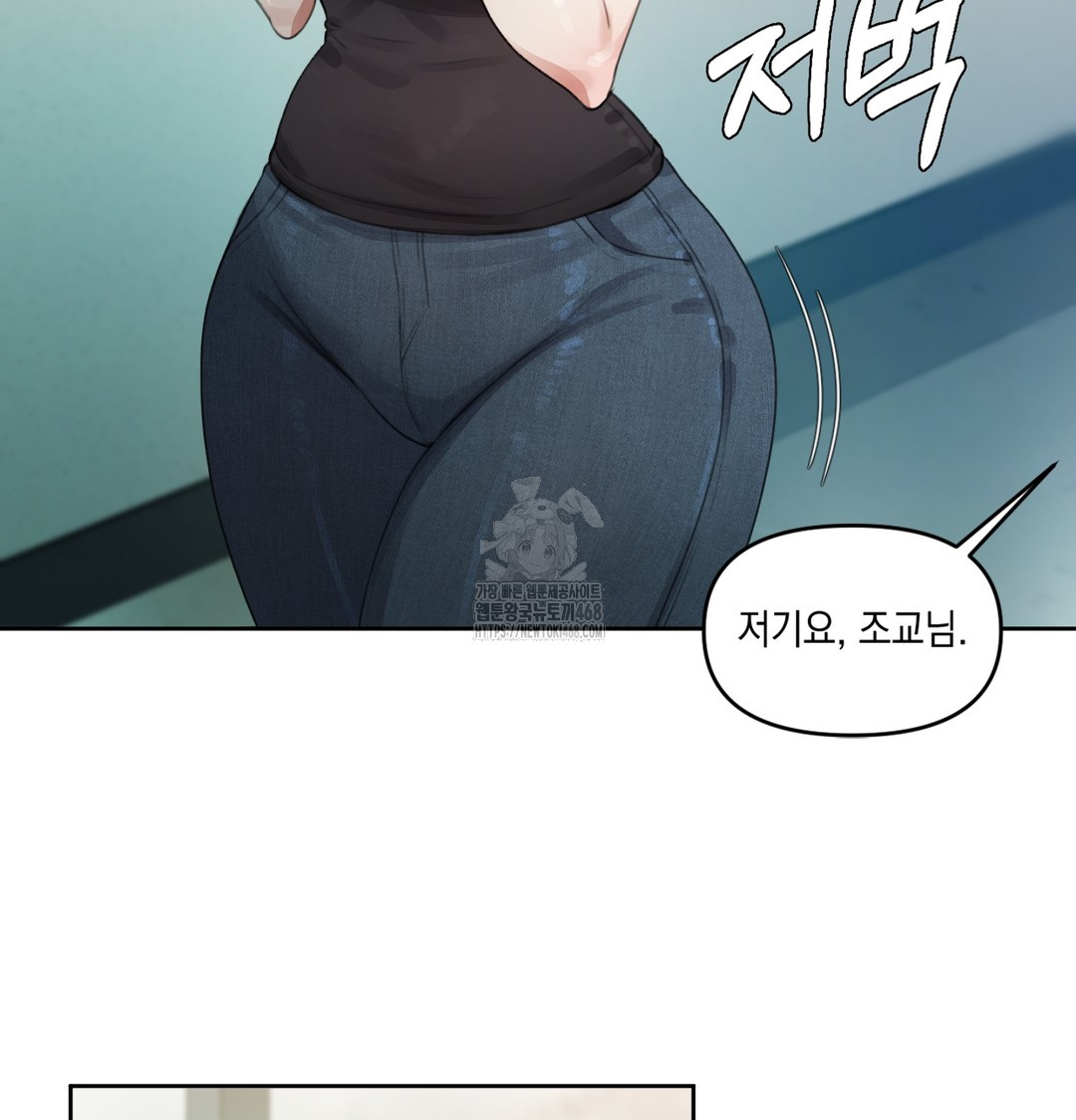 The Professor’s Secret Account Raw - Chapter 2 [photo 134] - MangaPorn