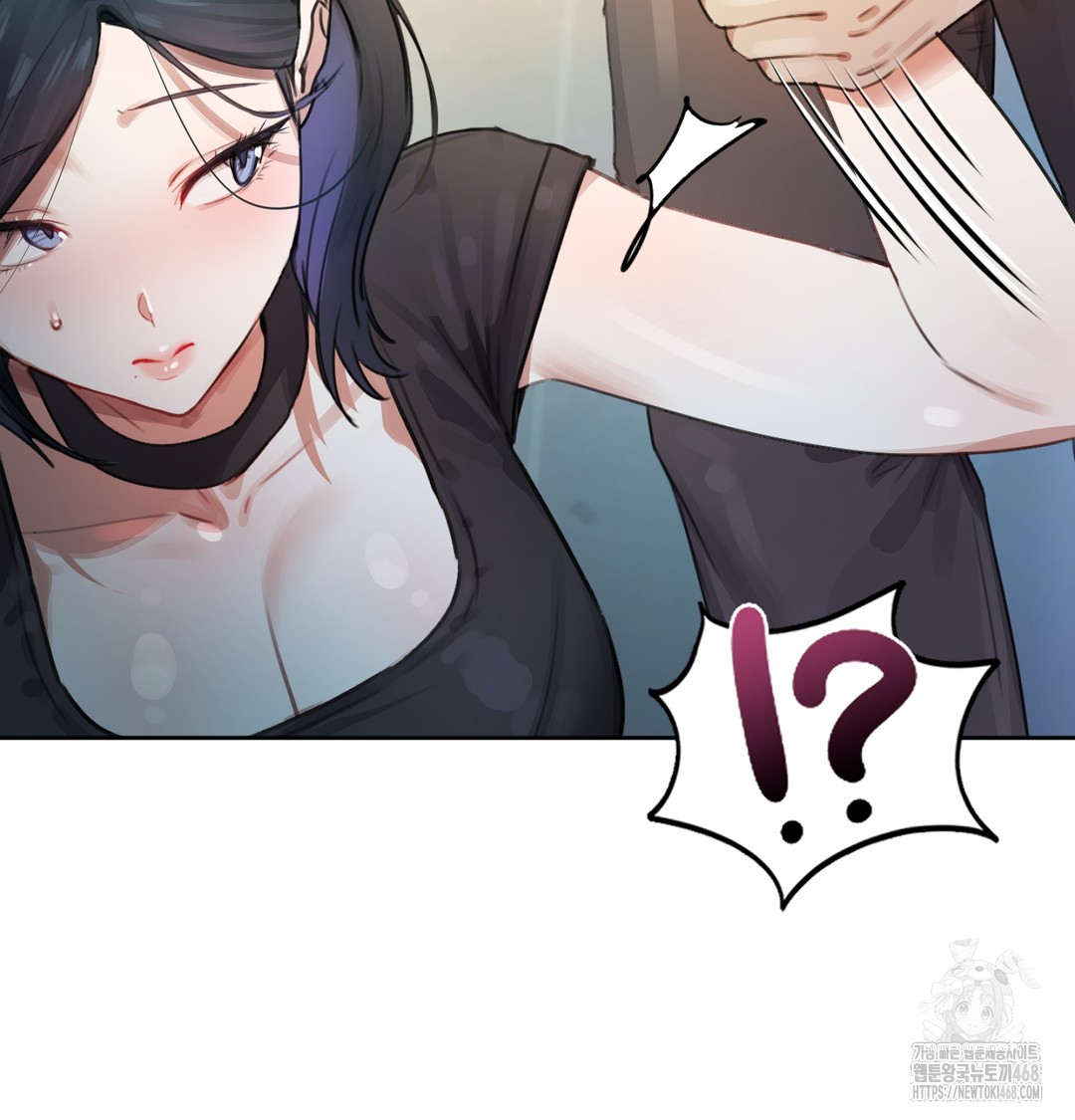 The Professor’s Secret Account Raw - Chapter 2 [photo 141] - MangaPorn