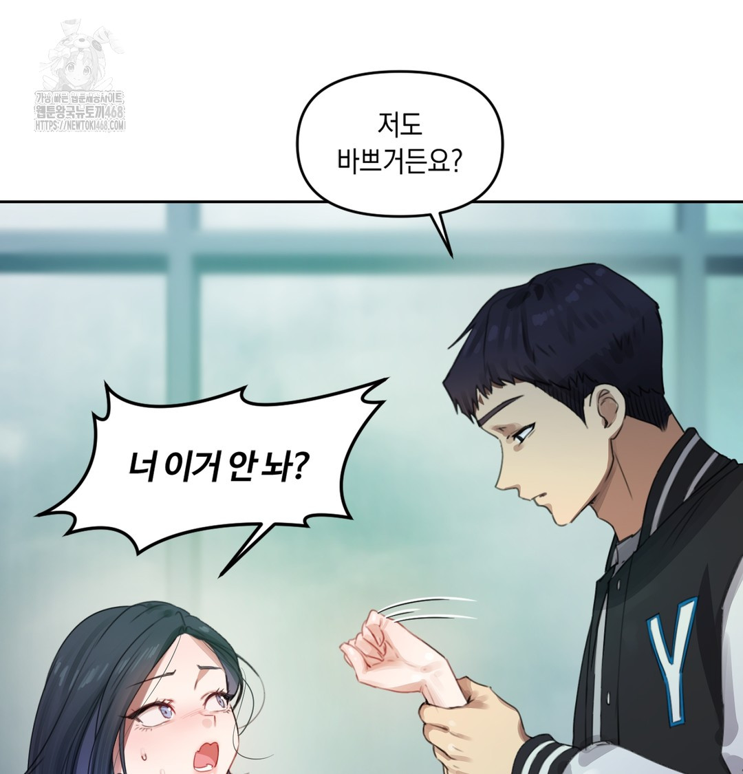 The Professor’s Secret Account Raw - Chapter 2 [photo 142] - MangaPorn
