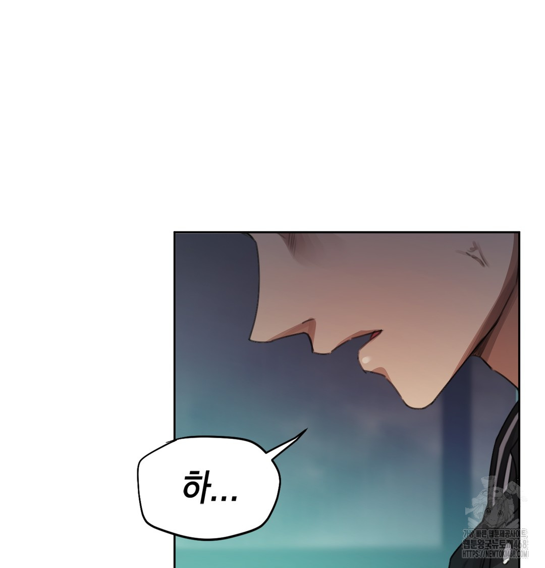 The Professor’s Secret Account Raw - Chapter 2 [photo 144] - MangaPorn