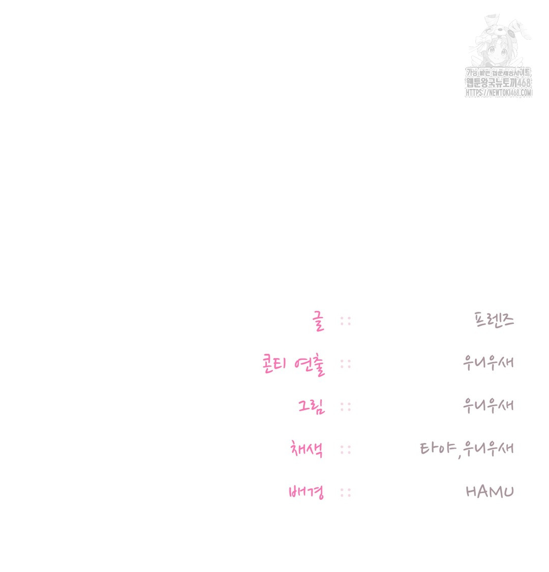 The Professor’s Secret Account Raw - Chapter 2 [photo 149] - MangaPorn