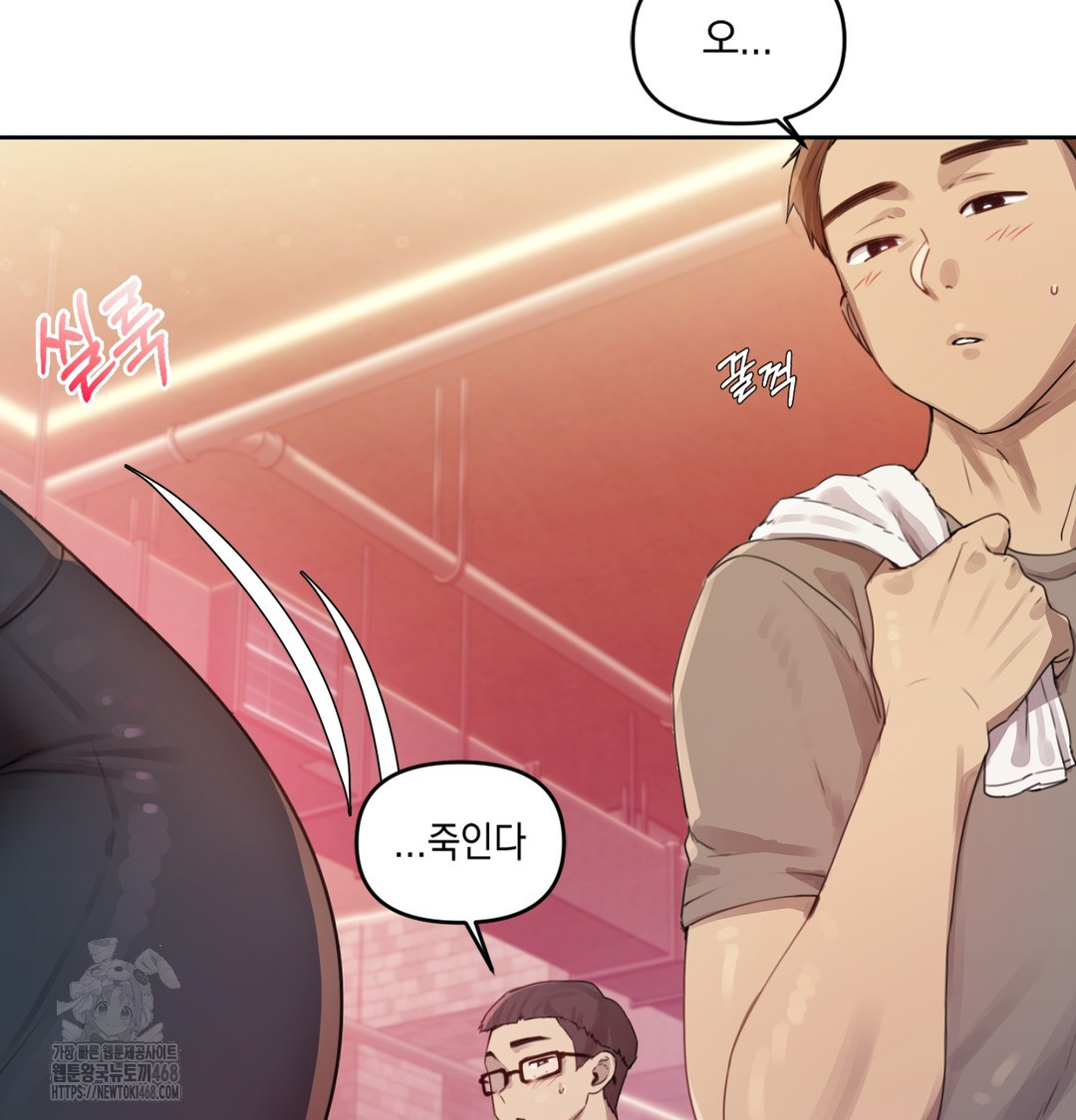 The Professor’s Secret Account Raw - Chapter 2 [photo 3] - MangaPorn