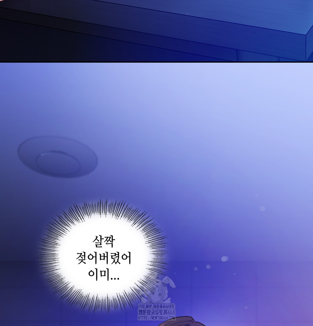 The Professor’s Secret Account Raw - Chapter 2 [photo 48] - MangaPorn