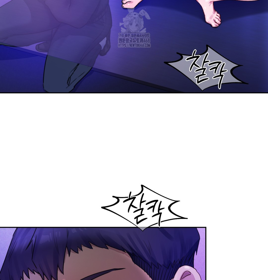 The Professor’s Secret Account Raw - Chapter 2 [photo 52] - MangaPorn