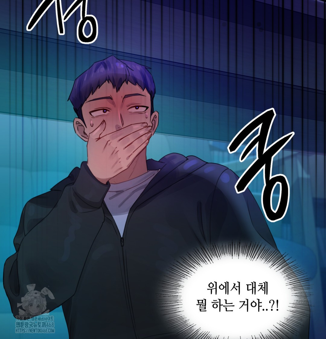 The Professor’s Secret Account Raw - Chapter 2 [photo 55] - MangaPorn