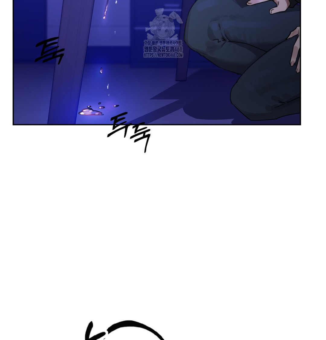 The Professor’s Secret Account Raw - Chapter 2 [photo 67] - MangaPorn