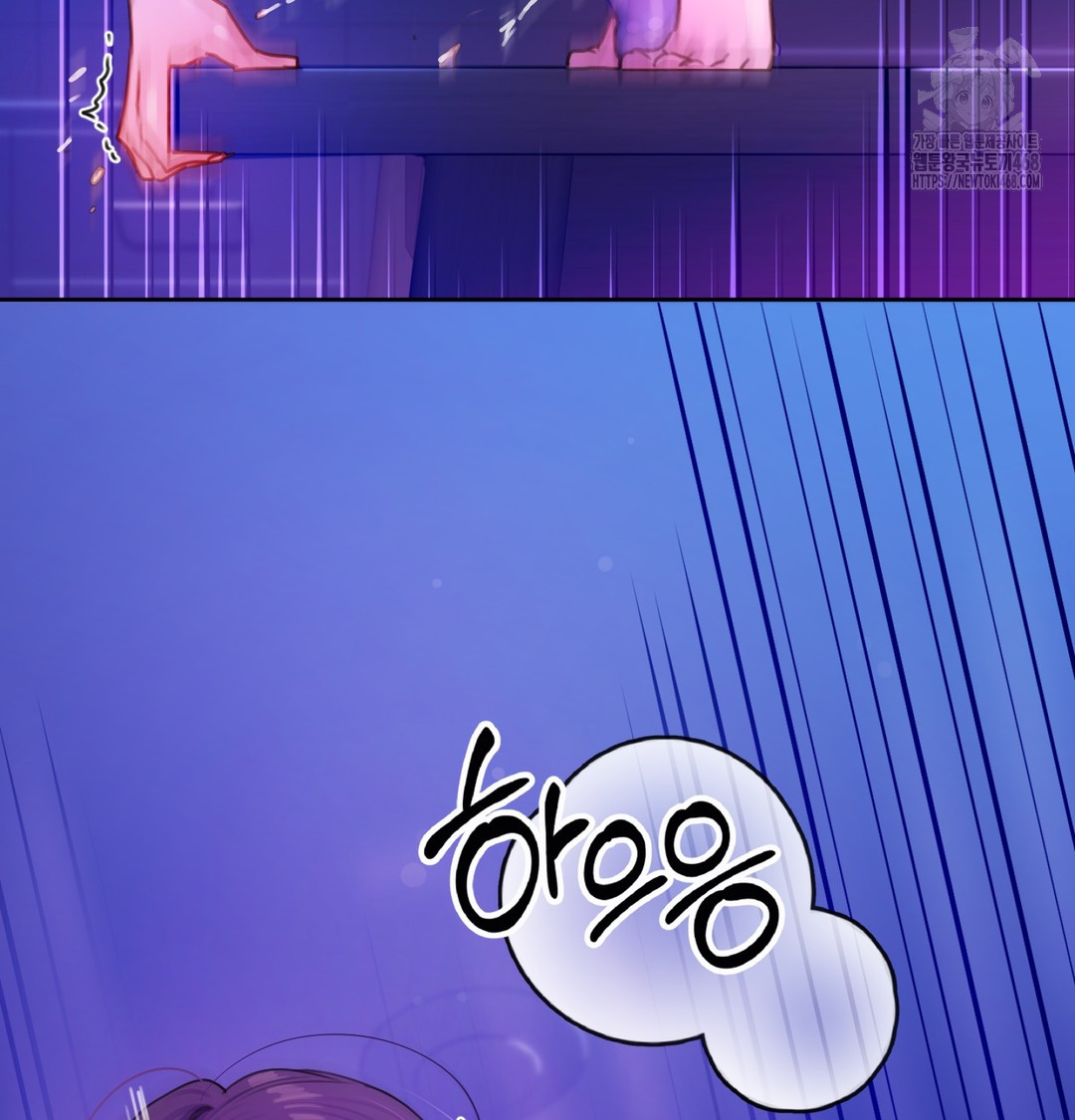 The Professor’s Secret Account Raw - Chapter 2 [photo 69] - MangaPorn