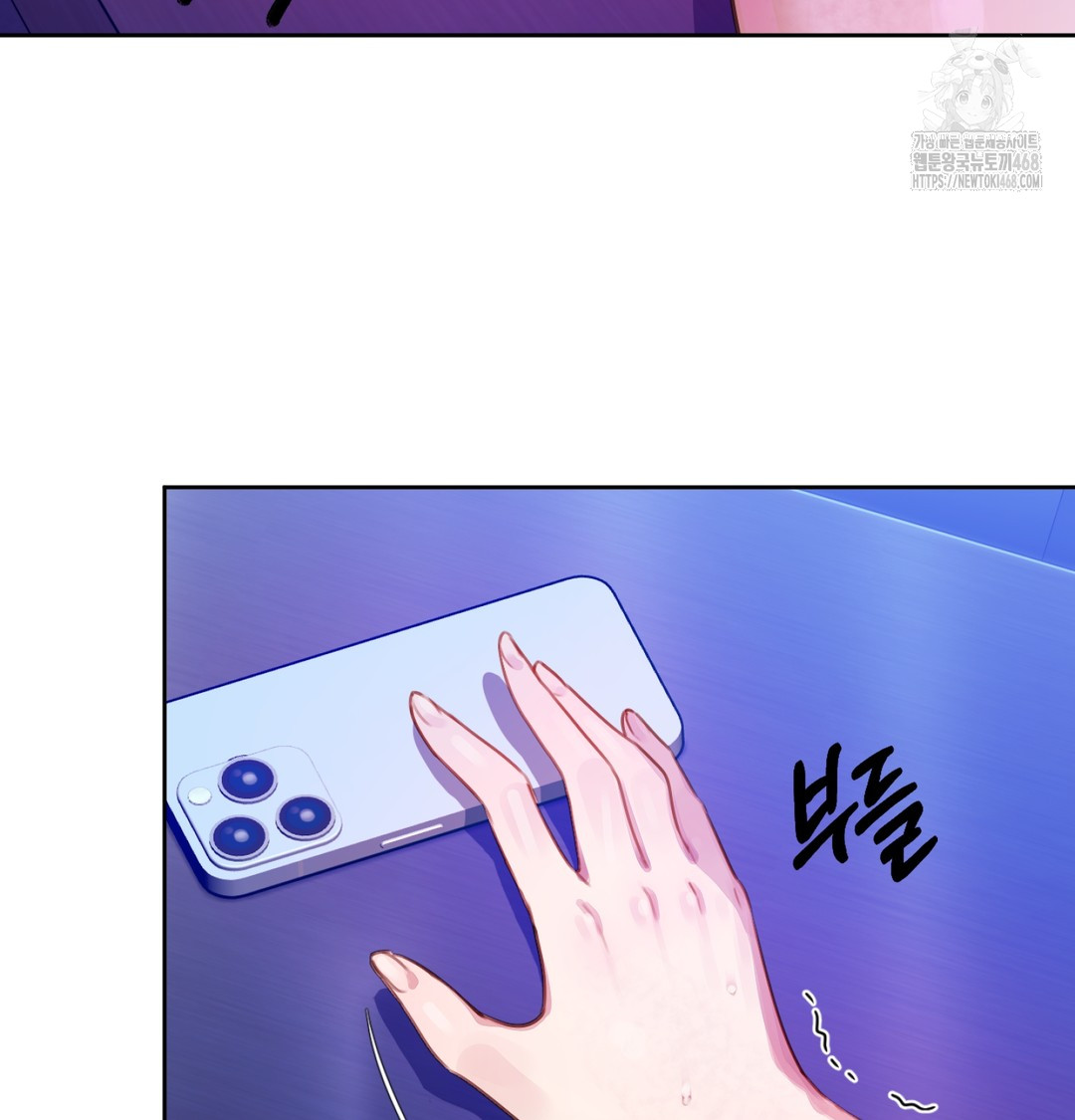 The Professor’s Secret Account Raw - Chapter 2 [photo 75] - MangaPorn