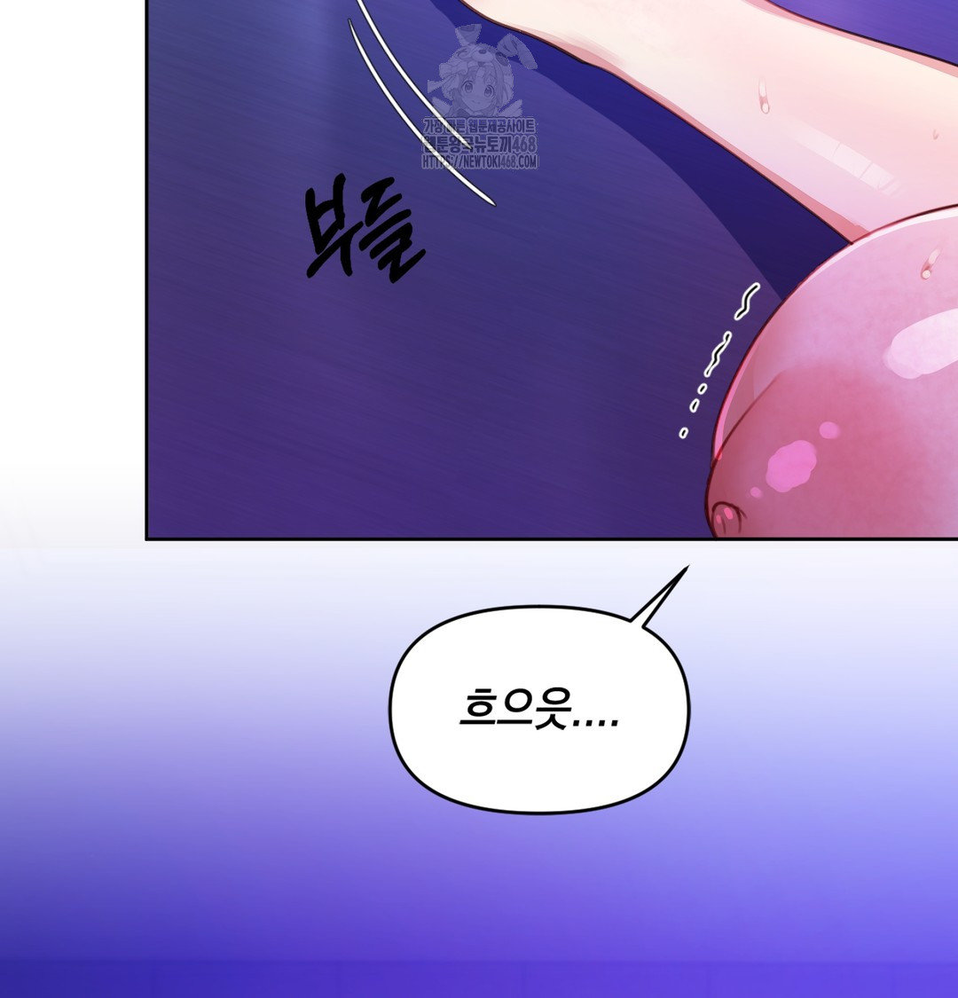 The Professor’s Secret Account Raw - Chapter 2 [photo 76] - MangaPorn