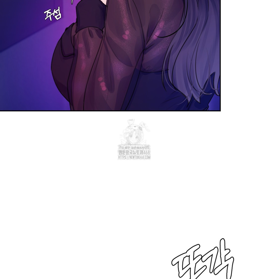 The Professor’s Secret Account Raw - Chapter 2 [photo 95] - MangaPorn