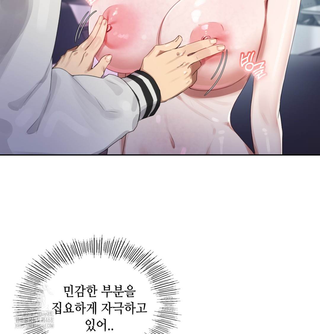 The Professor’s Secret Account Raw - Chapter 3 [photo 100] - MangaPorn