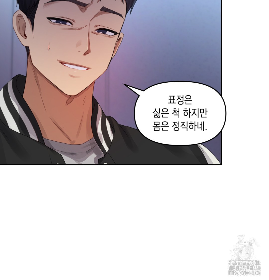 The Professor’s Secret Account Raw - Chapter 3 [photo 104] - MangaPorn