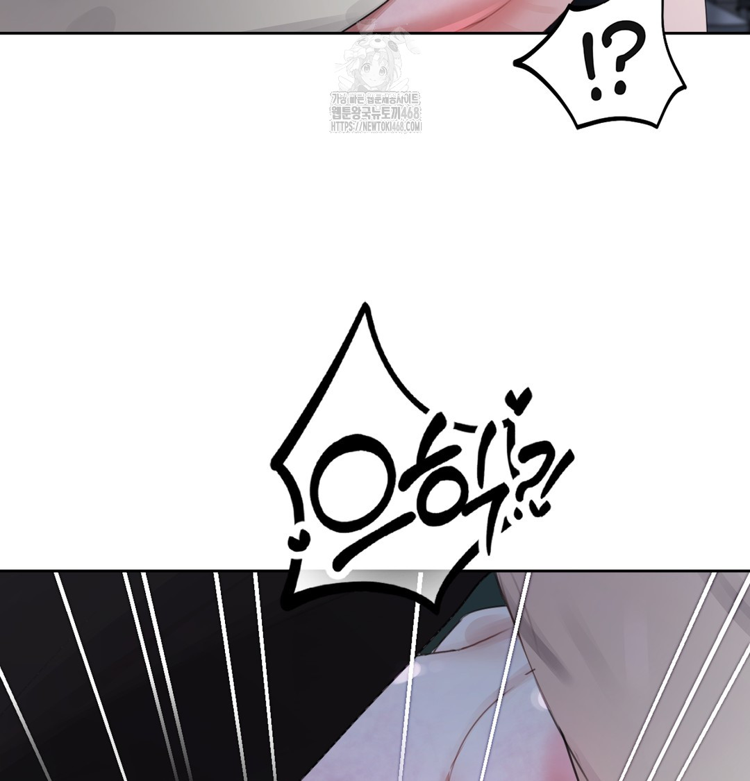 The Professor’s Secret Account Raw - Chapter 3 [photo 109] - MangaPorn