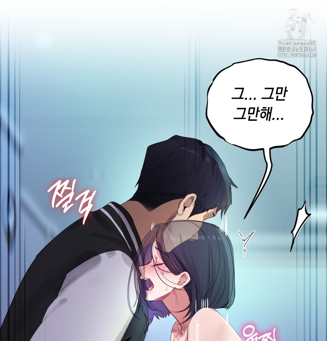 The Professor’s Secret Account Raw - Chapter 3 [photo 116] - MangaPorn