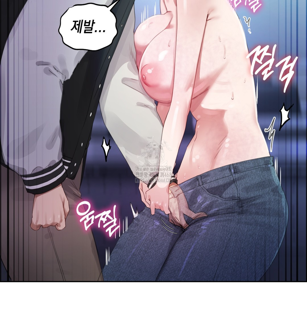 The Professor’s Secret Account Raw - Chapter 3 [photo 117] - MangaPorn