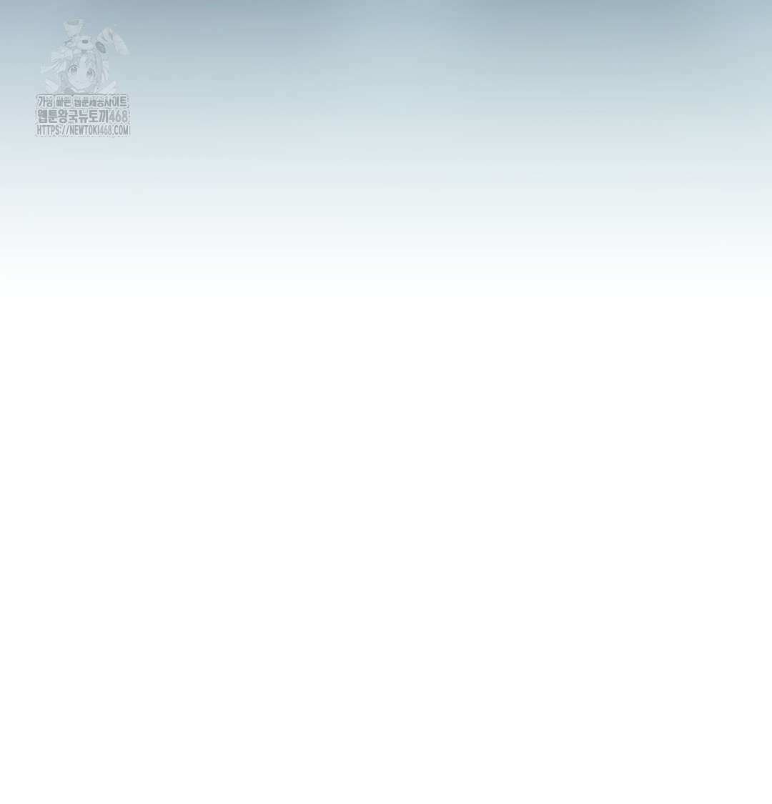 The Professor’s Secret Account Raw - Chapter 3 [photo 12] - MangaPorn