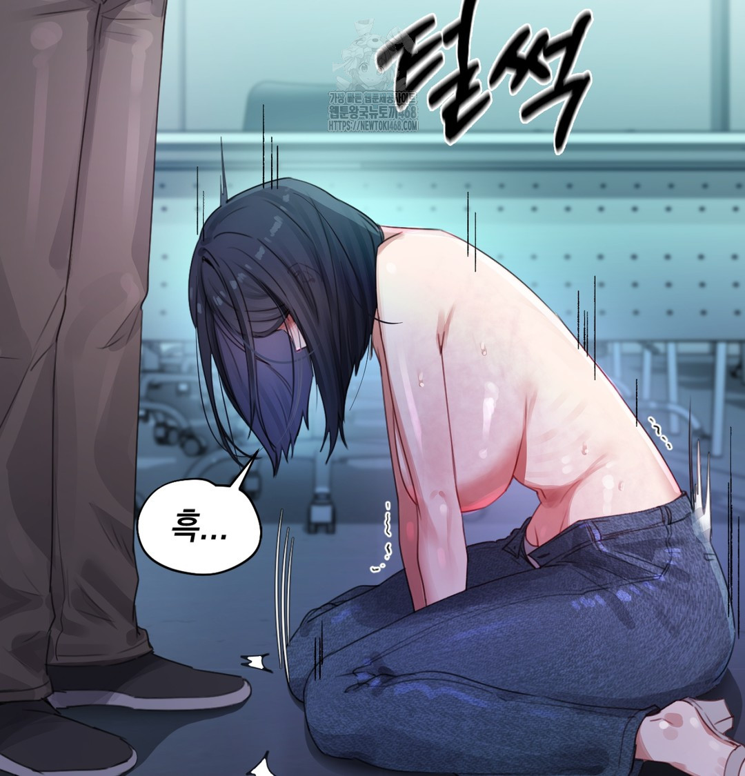 The Professor’s Secret Account Raw - Chapter 3 [photo 120] - MangaPorn