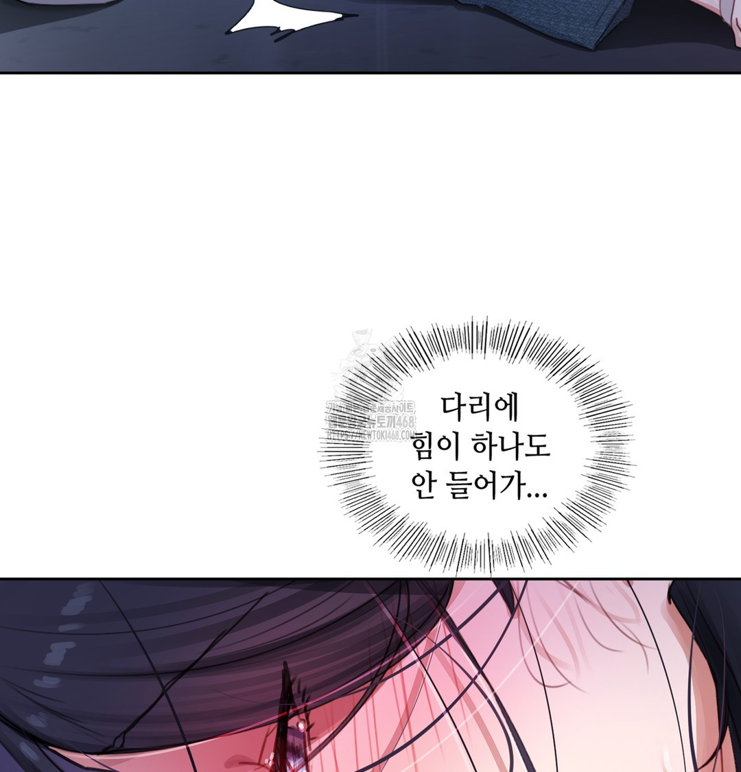 The Professor’s Secret Account Raw - Chapter 3 [photo 121] - MangaPorn