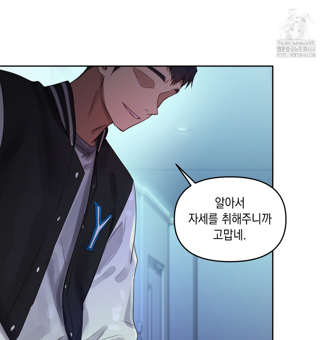 The Professor’s Secret Account Raw - Chapter 3 [photo 123] - MangaPorn