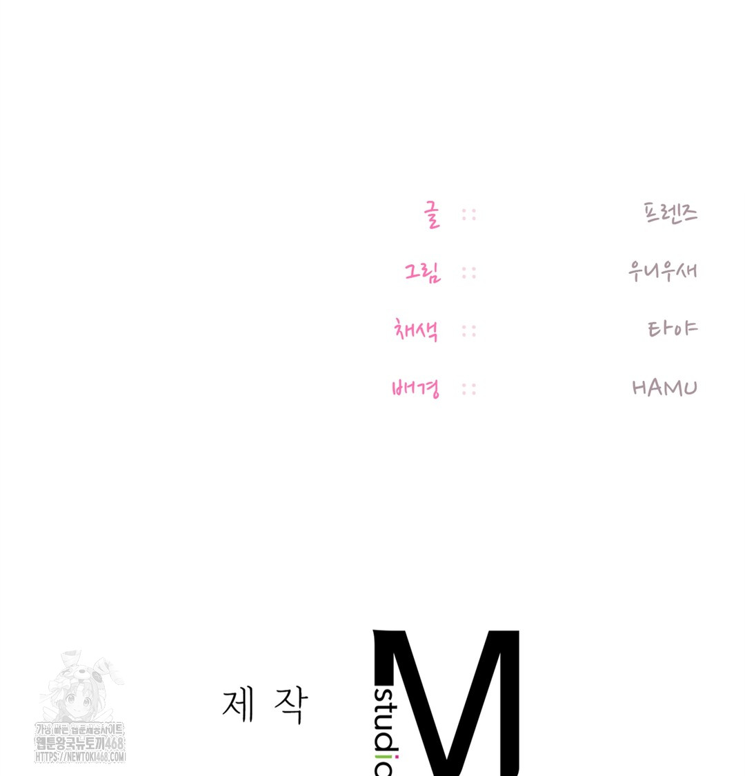 The Professor’s Secret Account Raw - Chapter 3 [photo 134] - MangaPorn