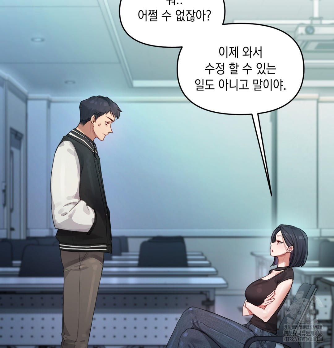 The Professor’s Secret Account Raw - Chapter 3 [photo 21] - MangaPorn