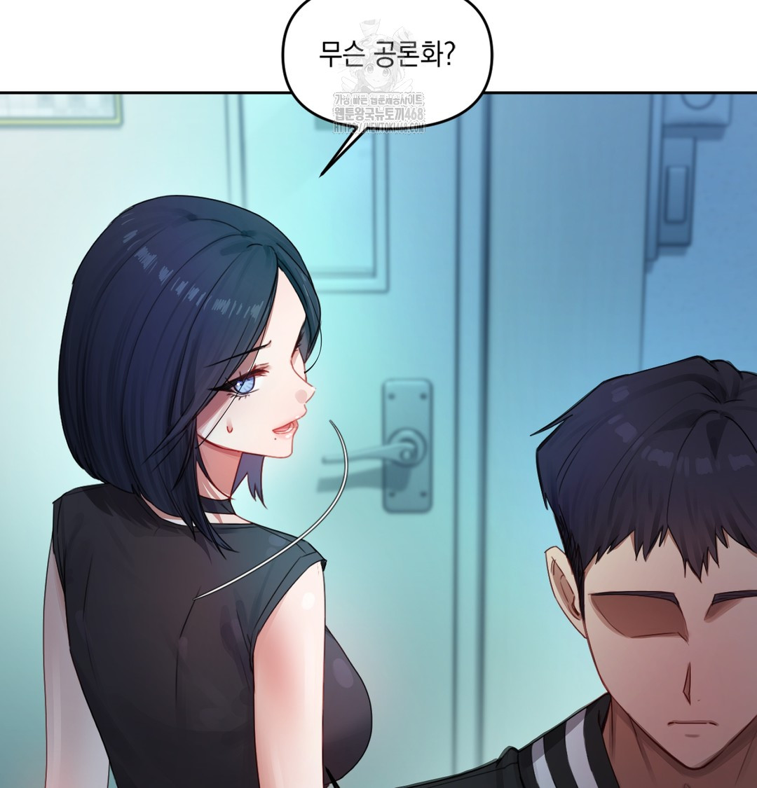 The Professor’s Secret Account Raw - Chapter 3 [photo 27] - MangaPorn