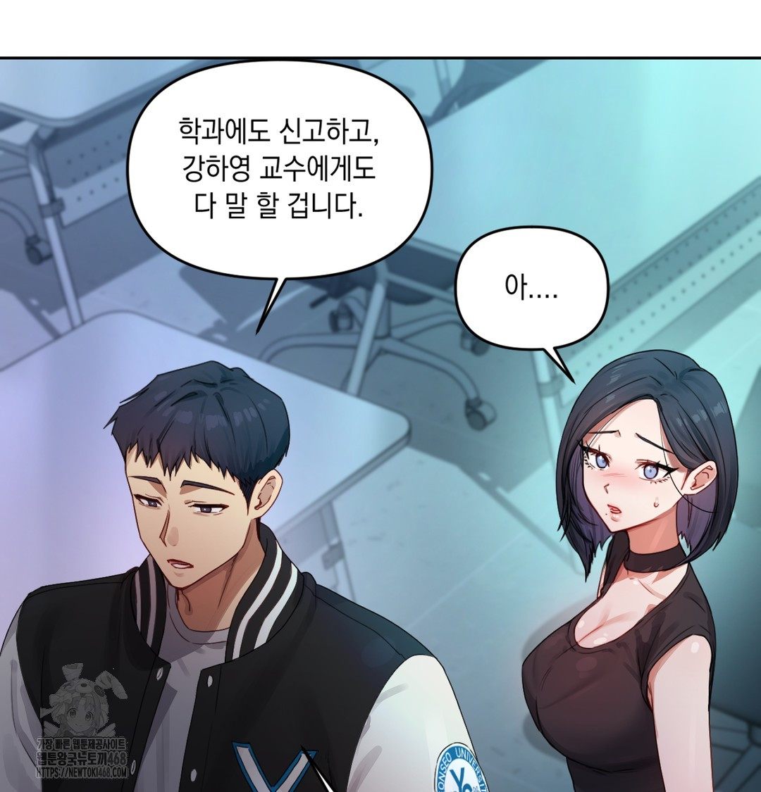 The Professor’s Secret Account Raw - Chapter 3 [photo 31] - MangaPorn