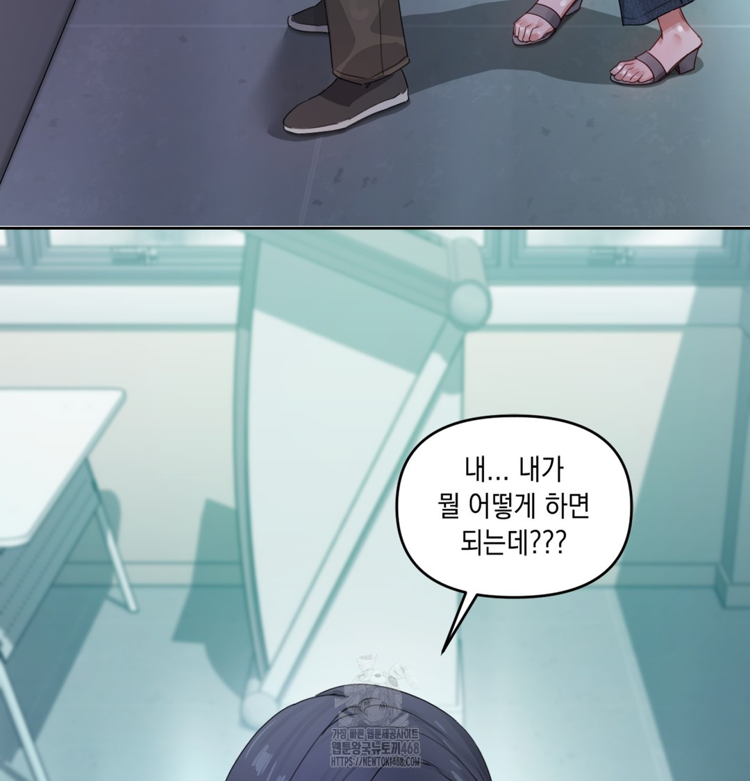 The Professor’s Secret Account Raw - Chapter 3 [photo 34] - MangaPorn