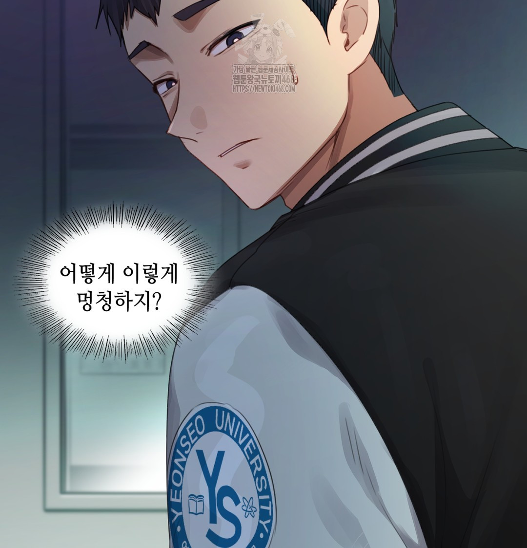 The Professor’s Secret Account Raw - Chapter 3 [photo 38] - MangaPorn