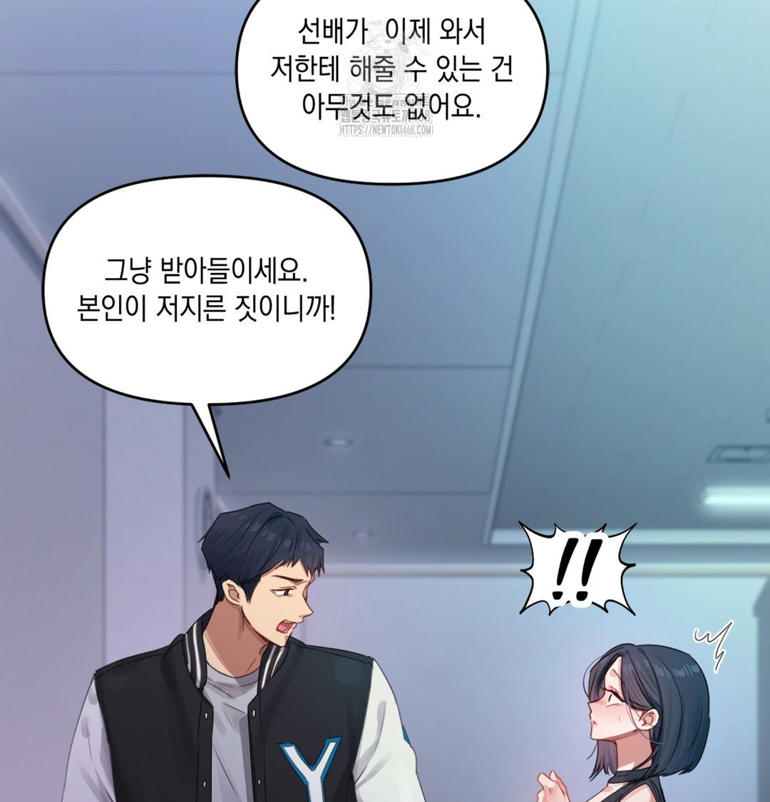 The Professor’s Secret Account Raw - Chapter 3 [photo 43] - MangaPorn