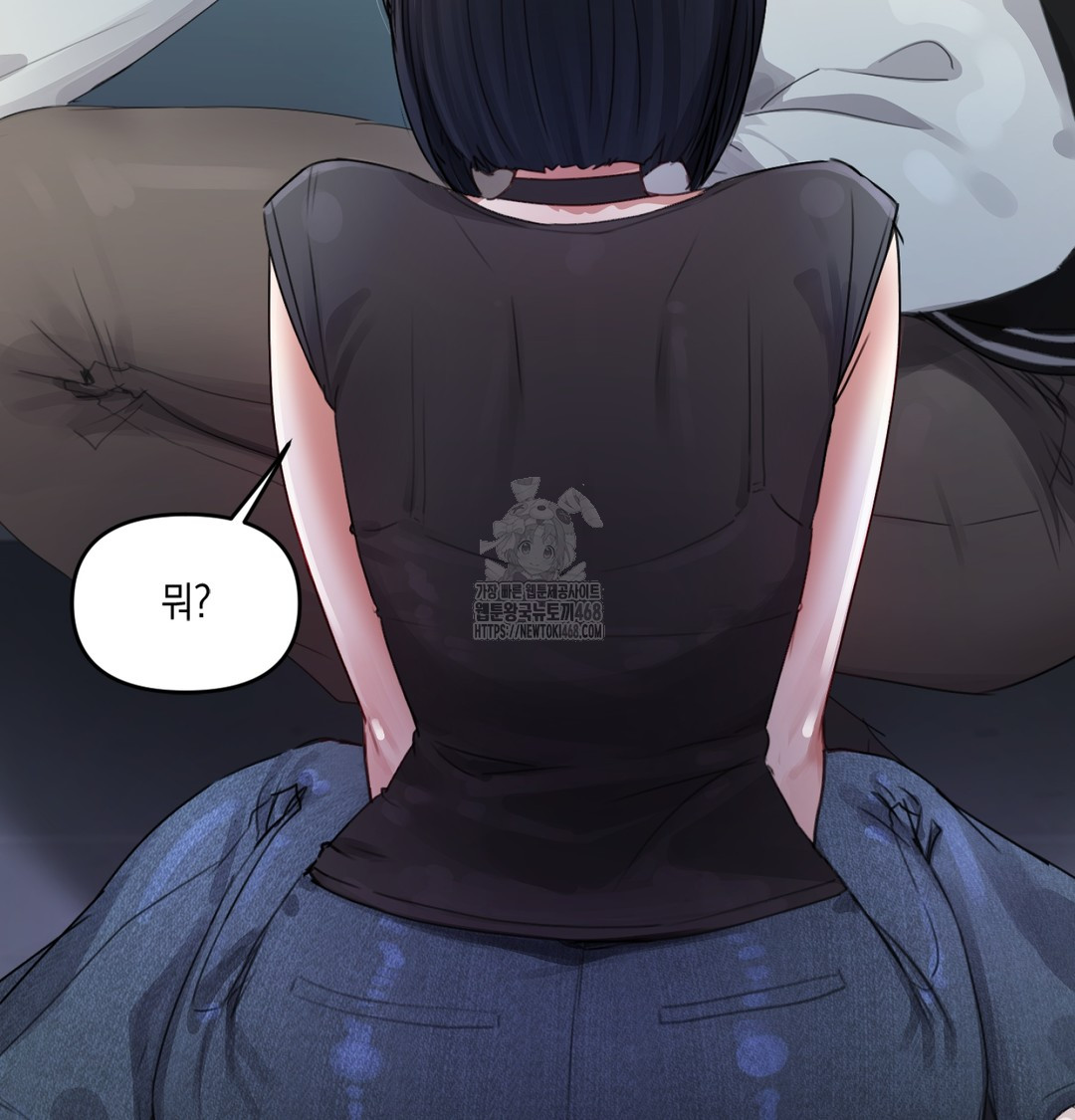 The Professor’s Secret Account Raw - Chapter 3 [photo 56] - MangaPorn