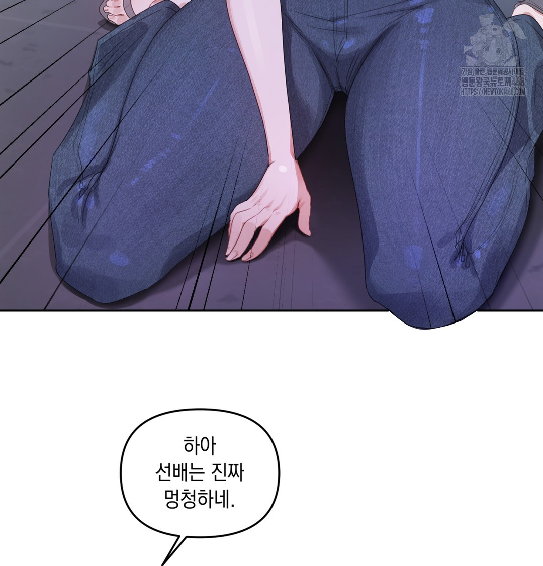 The Professor’s Secret Account Raw - Chapter 3 [photo 59] - MangaPorn