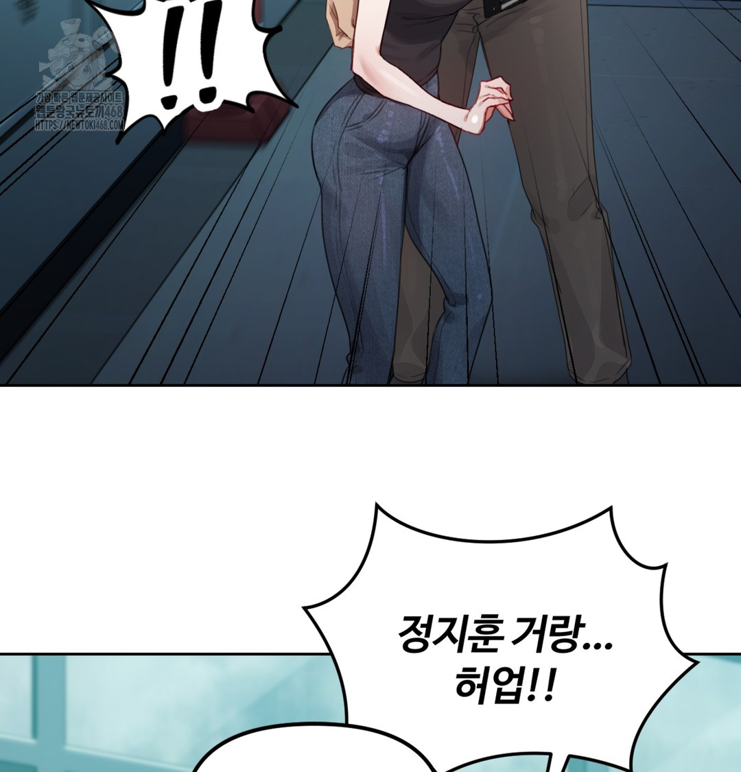 The Professor’s Secret Account Raw - Chapter 3 [photo 6] - MangaPorn